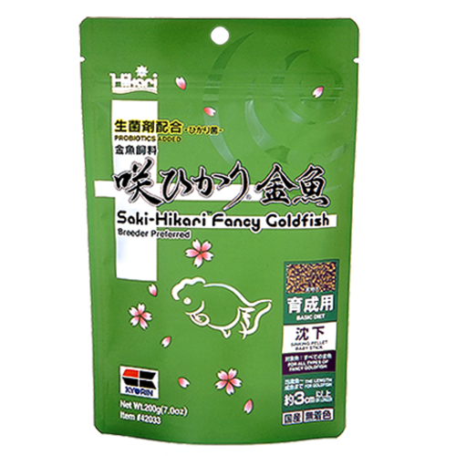 Saki-Hikari Fancy Goldfish Balance – Produktbild auf weißem Hintergrund